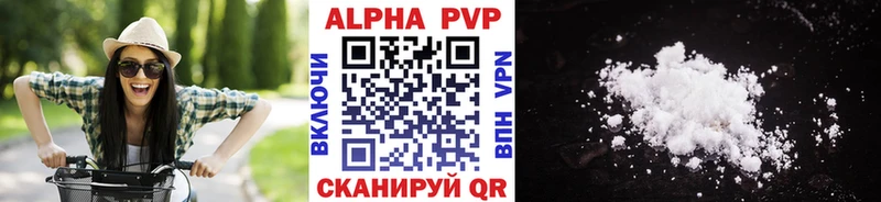 Купить Cocaine  Меф мяу мяу  ГАШИШ  АМФЕТАМИН  Кетамин  APVP  Каннабис  Артёмовский