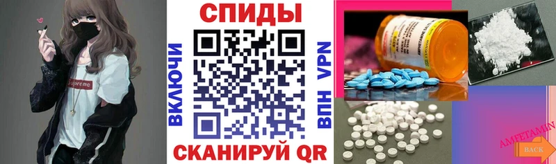 Купить закладки  Артёмовский  Амфетамин 97% 
