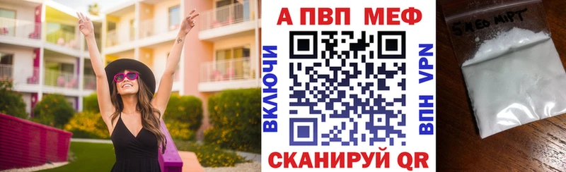 Купить  Артёмовский  Альфа ПВП Соль 