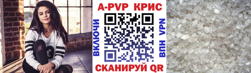 А ПВП СК КРИС Артёмовский