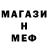 КЕТАМИН VHQ Inha