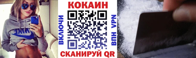 Cocaine Колумбийский  Купить где  Артёмовский 