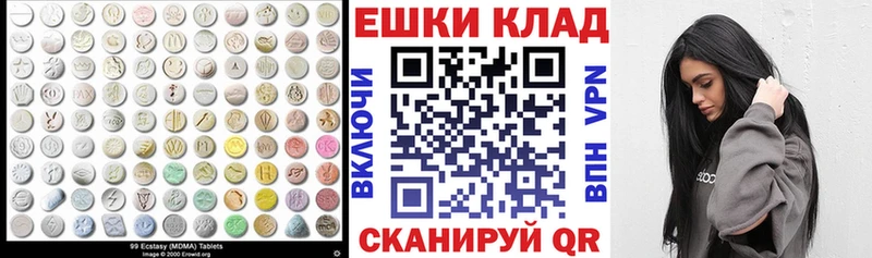 Купить  Артёмовский  Ecstasy 280мг 