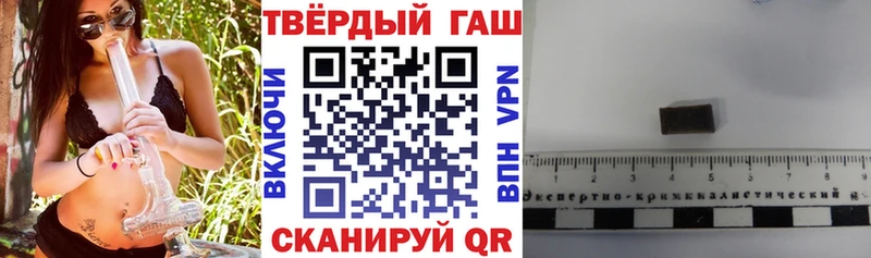 Купить где  Артёмовский  Гашиш Premium 
