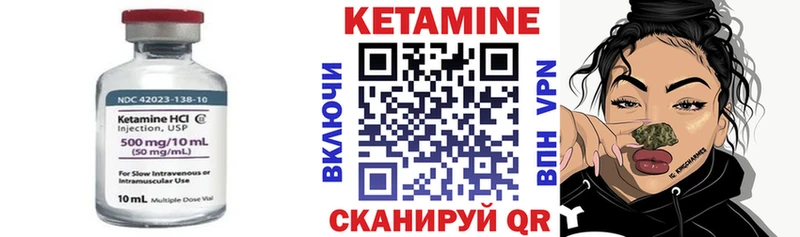 КЕТАМИН VHQ  Купить закладки  Артёмовский 