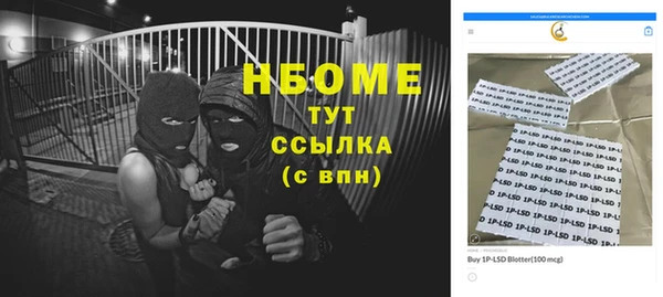 ALPHA-PVP Кодинск
