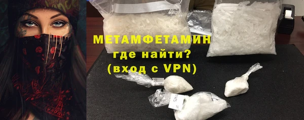 ALPHA-PVP Кодинск