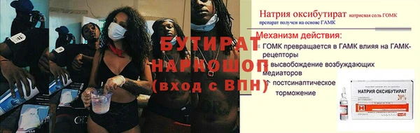 бошки Козловка