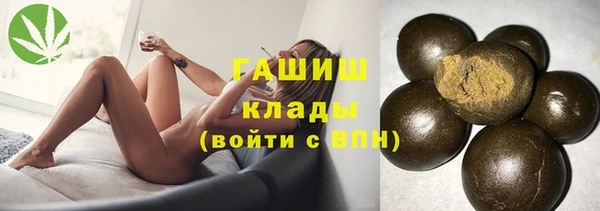 марихуана Козельск