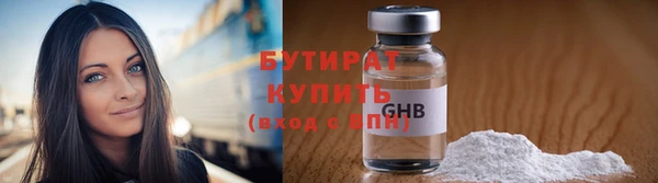 ALPHA-PVP Кодинск