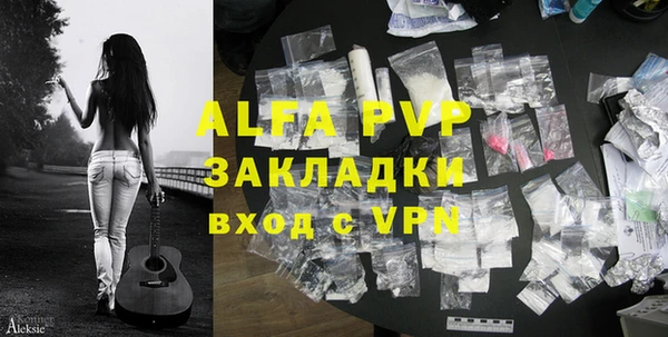 ALPHA-PVP Кодинск