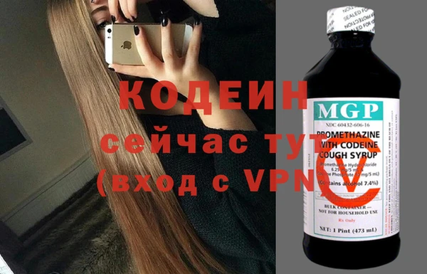 ALPHA-PVP Кодинск