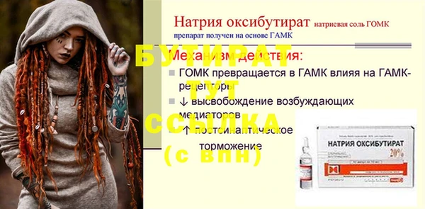 ALPHA-PVP Кодинск
