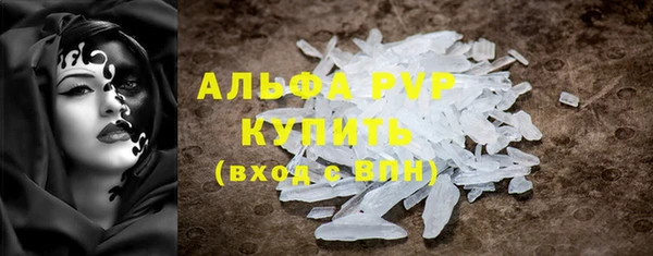 ALPHA-PVP Кодинск