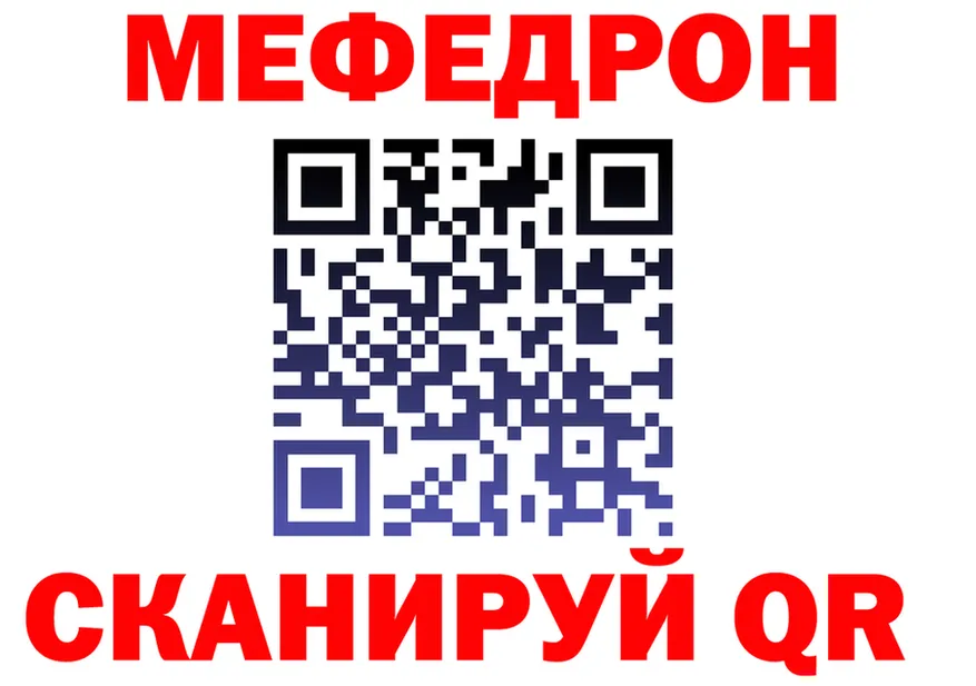 A PVP VHQ tor маркетплейс МЕГА Артёмовский