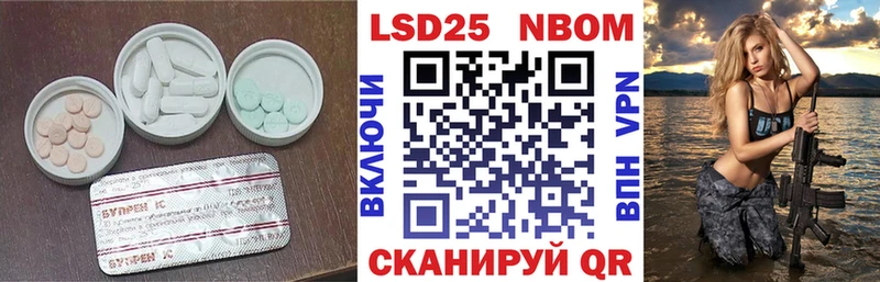 Лсд 25 экстази ecstasy  Купить  Артёмовский 