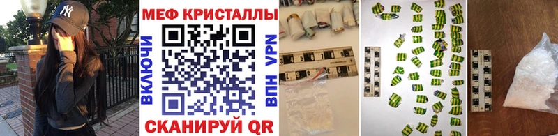 МЕФ мука Артёмовский