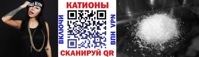 Мефедрон кристаллы  Купить где  Артёмовский 