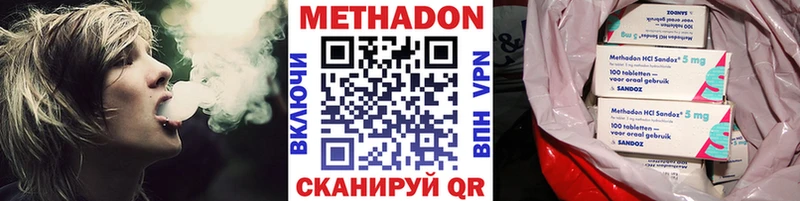 Купить закладки  Артёмовский  Метадон VHQ 