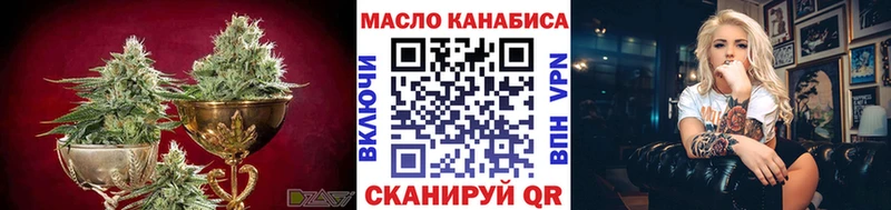 Купить где  Артёмовский  Дистиллят ТГК THC oil 